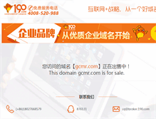 Tablet Screenshot of gcmr.com